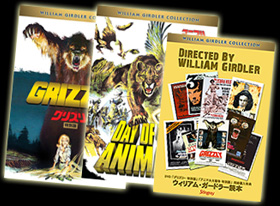 allcinema SELECTION DVD『グリズリー 特別版』＋『アニマル大戦争 
